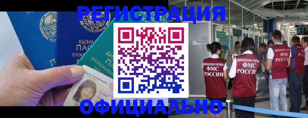 пропишу в квартире в Элисте